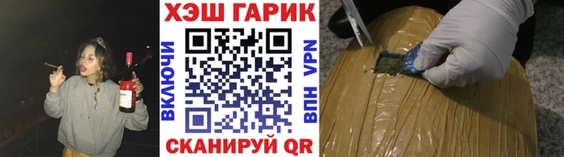 Купить Судак Канабис  Кокаин  ГАШИШ  АМФ  Меф мяу мяу 