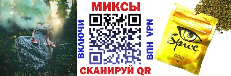 площадка формула  Судак  БУТИРАТ бутандиол  MEGA ONION 