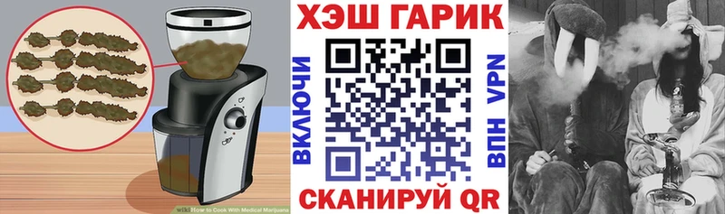 ОМГ ОМГ рабочий сайт  Судак  Печенье с ТГК конопля 