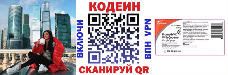 маркетплейс телеграм  даркнет сайт  Судак  Кодеиновый сироп Lean напиток Lean (лин) 