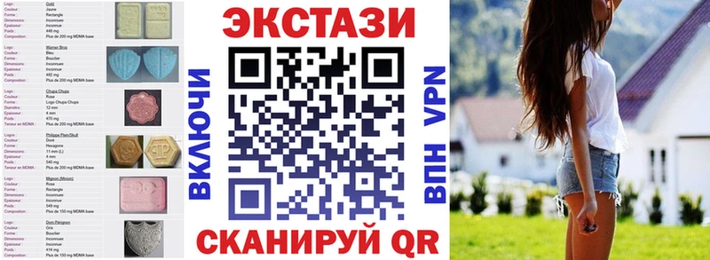 купить  цена  Судак  МЕГА как войти  ЭКСТАЗИ 280 MDMA 