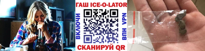mega как войти  Судак  Гашиш гарик 
