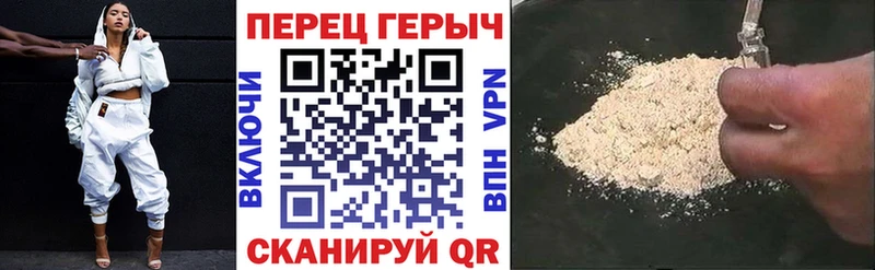 ГЕРОИН хмурый  Судак 