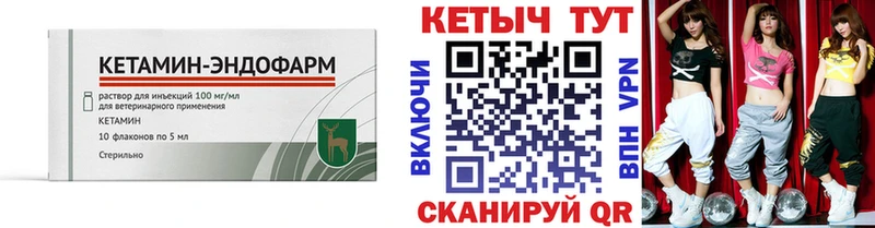 Кетамин VHQ Судак