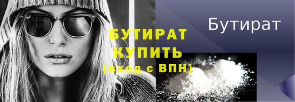 ГАЛЛЮЦИНОГЕННЫЕ ГРИБЫ Армянск