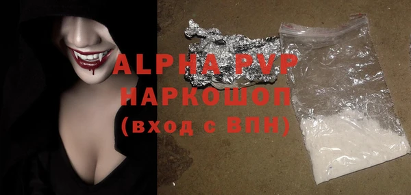 ГАЛЛЮЦИНОГЕННЫЕ ГРИБЫ Армянск