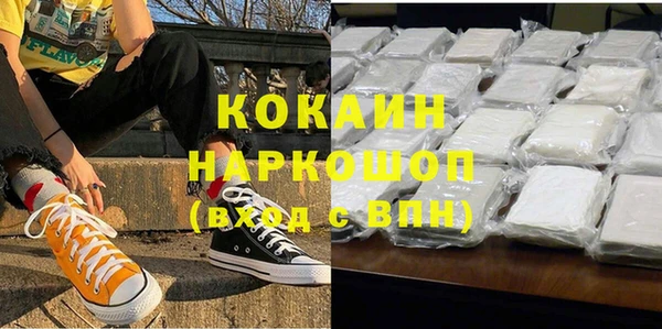 героин Алексин