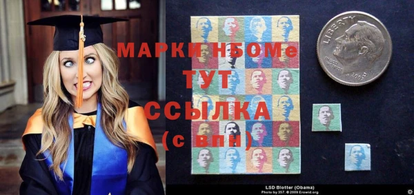 героин Алексин