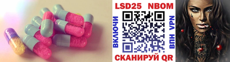 продажа наркотиков  Судак  LSD-25 экстази ecstasy 