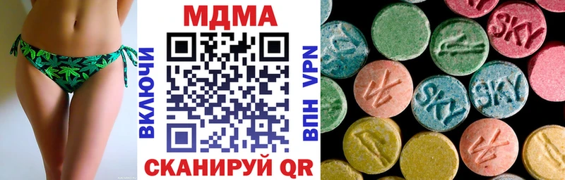 MDMA VHQ  Судак 