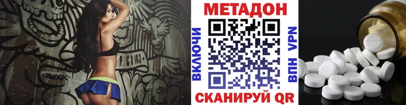 МЕТАДОН VHQ  MEGA ссылка  Судак  купить наркотики цена 