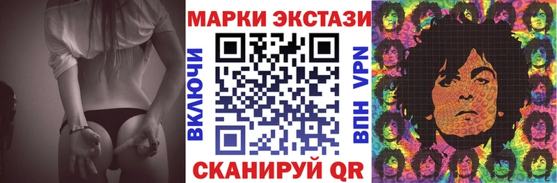 цены наркотик  Судак  omg tor  Марки 25I-NBOMe 1500мкг 