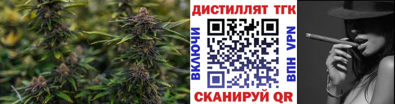 ТГК вейп kraken tor shop Telegram Судак